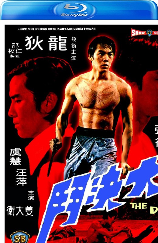 大决斗[1971][美版原盘][国语][无中文字幕][32.55GB]