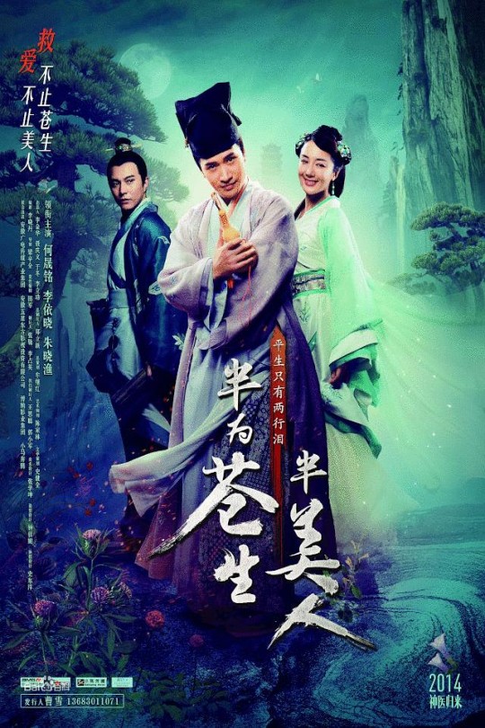 [115云盘]苍生大医[2015][完结剧集][4K][国语][中文字幕][81.10GB]