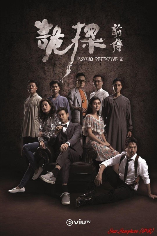 [115云盘]诡探前传[2019][完结剧集][1080P][粤语][中文字幕][15.50GB]