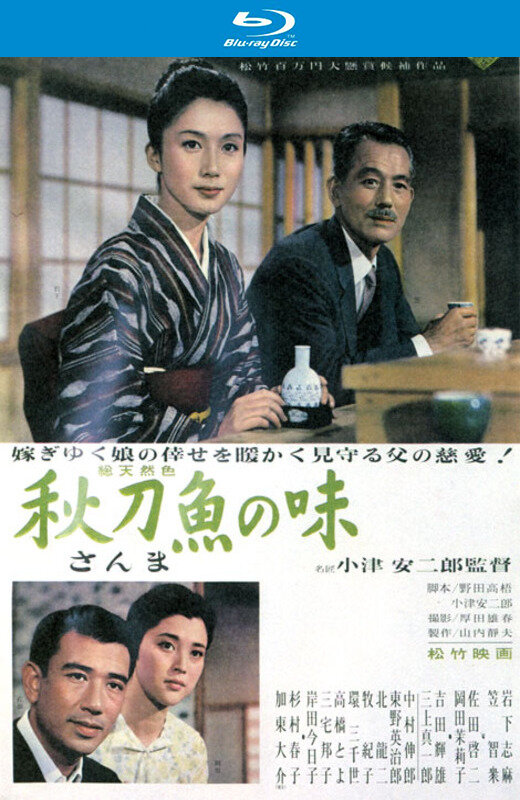 秋刀鱼之味[1962][英版原盘][英语][中文字幕][36.7GB]