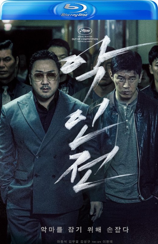 恶人传[2019][韩版原盘][韩语][中文字幕][41.3GB]