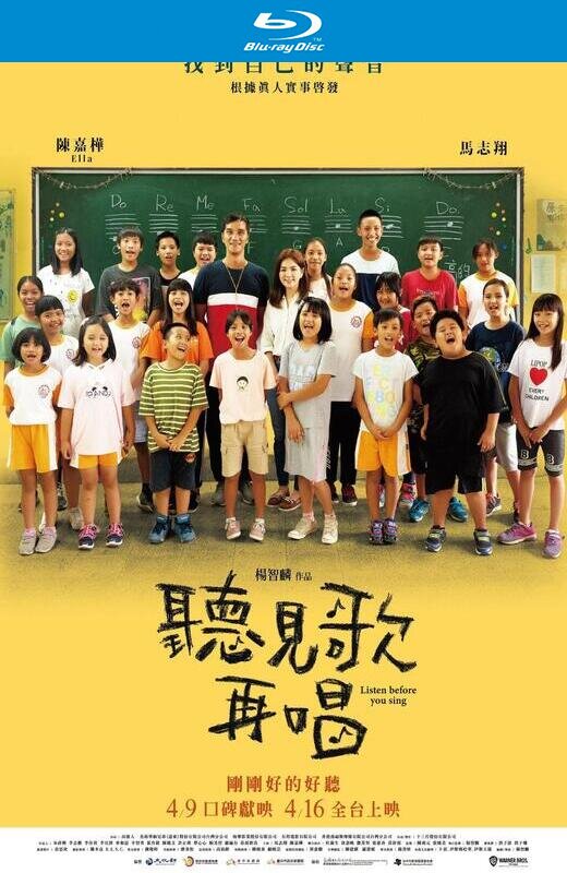 听见歌 再唱[2021][港版原盘][国语][中文字幕][22.28GB]