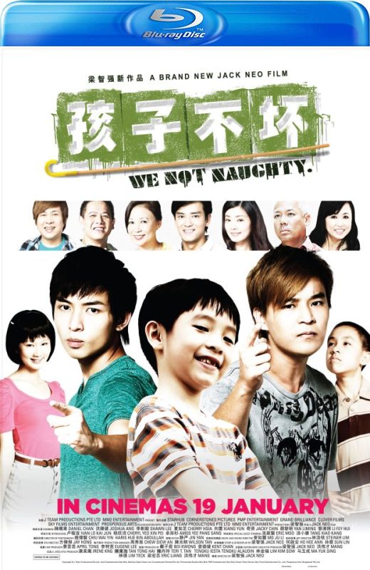 孩子不坏[2012][港版原盘][国语][中文字幕][21.48GB]