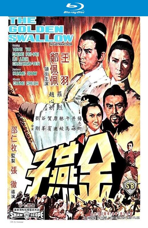 金燕子[1968][日版+美版原盘][国语][中文字幕][21.04GB]