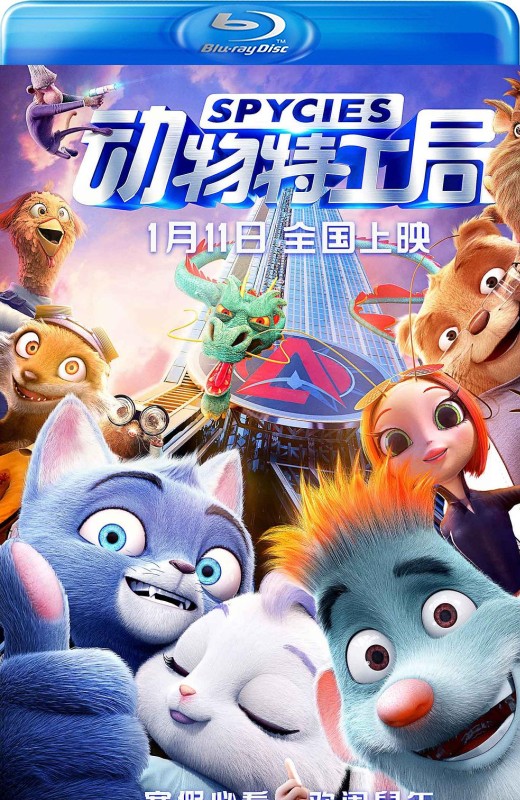 动物特工局[2019][德版原盘][国/英语][中文字幕][20.51GB]