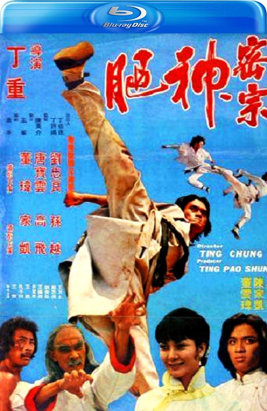 神腿[1977][德版原盘][国语][中文字幕][22.84GB]