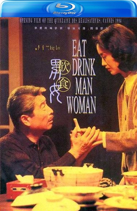 饮食男女[1994][德版原盘][国/粤语][中文字幕][44.80GB]