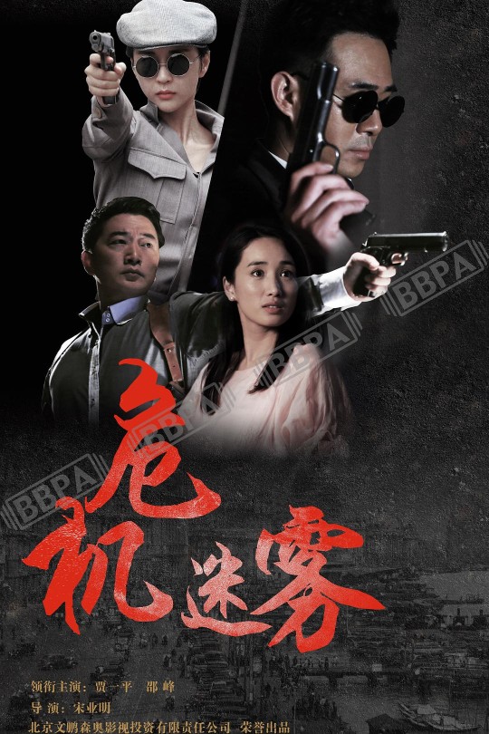 [115云盘]同门往事[2015][完结剧集][4K][国语][中文字幕][78.03GB]