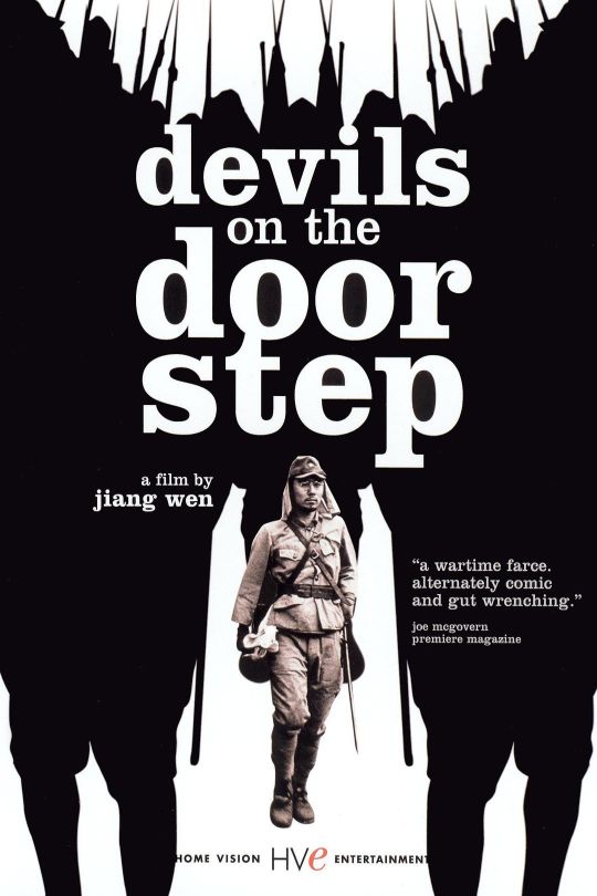 鬼子来了Devils on the Doorstep 2000 D9R-Blu-ray 1080p AVC DTS-HD MA2.0