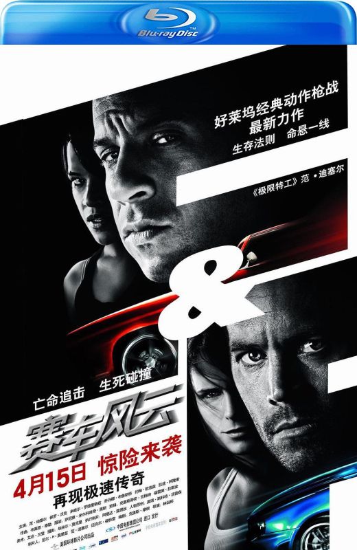 速度与激情4[2009][国版原盘][英语][中文字幕][46.34GB]