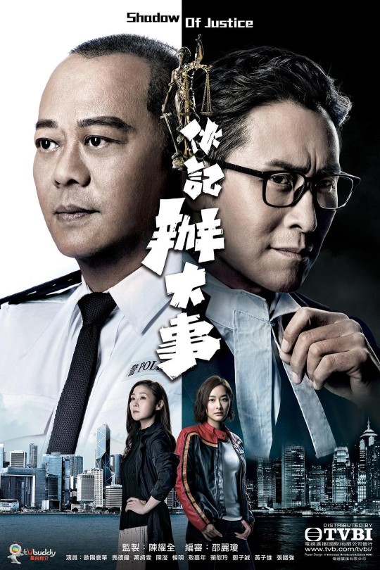 [115云盘]伙记办大事[2021][完结剧集[1080P]][国/粤语][中文字幕][91.13GB]