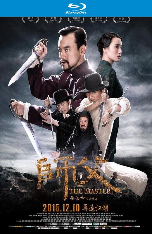 师父[2015][英版原盘][国语][中文字幕][21.02GB]