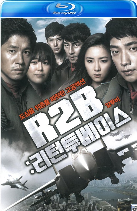 R2B：回到基地[2012][台版原盘][韩语][中文字幕][36.49GB]