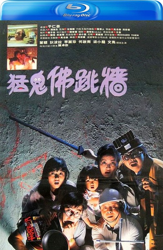 猛鬼佛跳墙[1988][港版原盘][国/粤语][中文字幕][20.60GB]