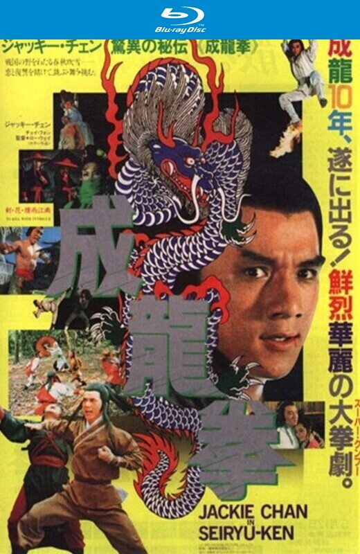 剑花烟雨江南[1977][港版原盘][国/粤语][中文字幕][21.60GB]