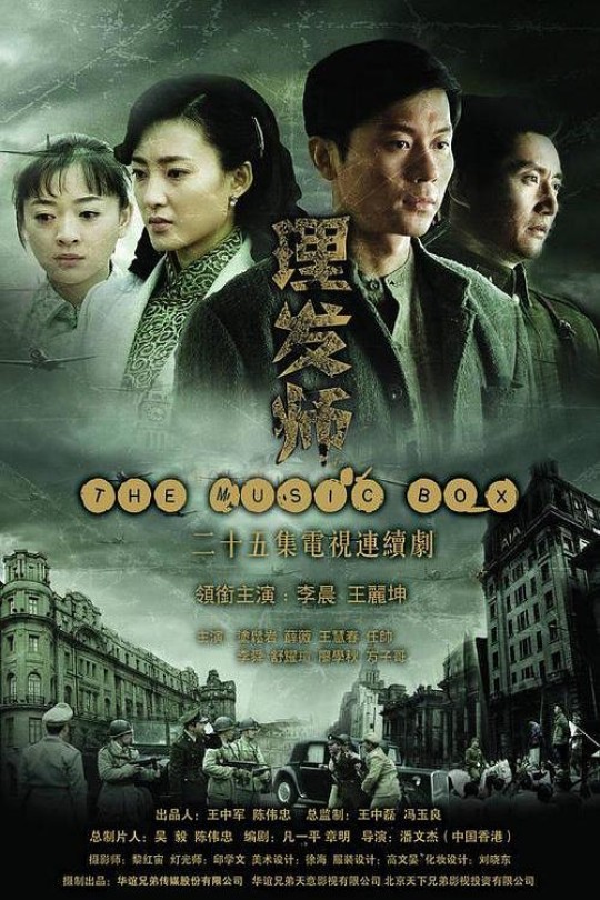 [115云盘]理发师[2010][完结剧集][4K][国语][中文字幕][49.07GB]