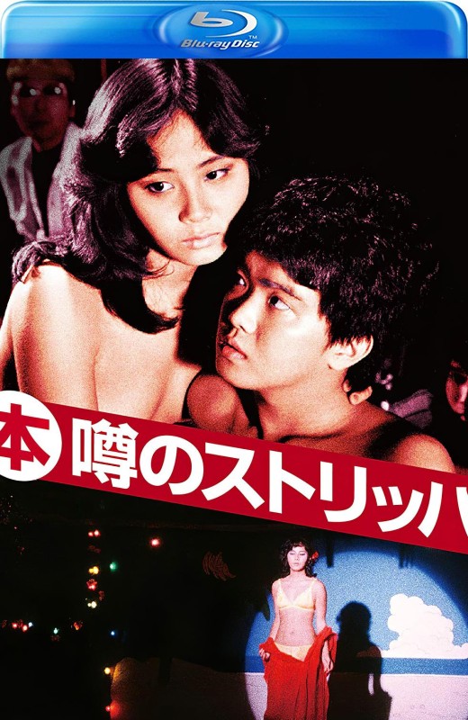 艳舞姬[1982][日版原盘][日语][中文字幕][20.49GB]