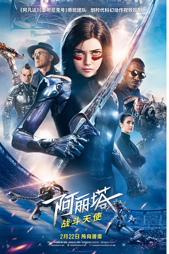 阿丽塔：战斗天使[2019][欧版原盘][国/英语][中文字幕][48.61GB]