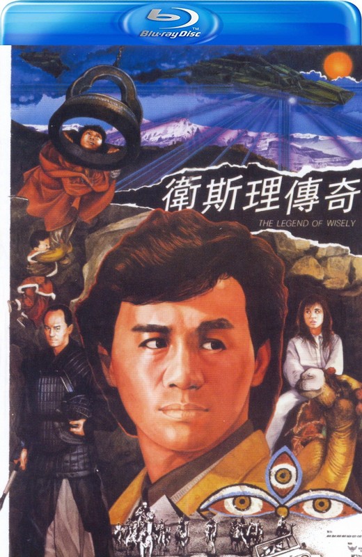 卫斯理传奇[1987][港版原盘][国/粤语][中文字幕][21.54GB]