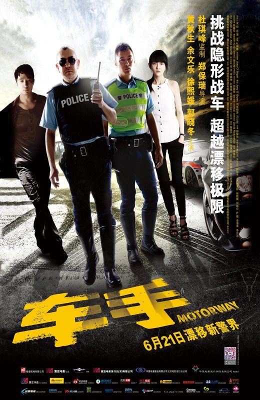 车手[2012][港版原盘][国/粤双语][中文字幕][34.1GB]