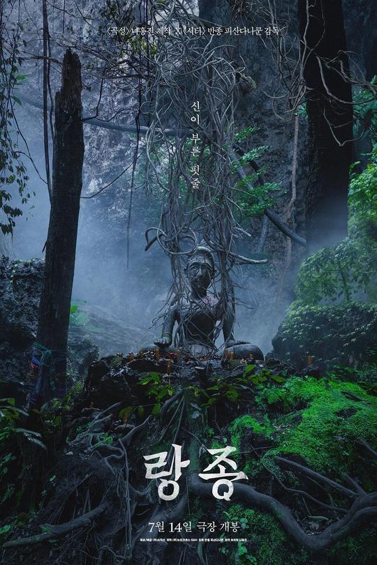 灵媒[2021]泰国 恐怖[1080P][泰语][中文字幕][3.87GB]