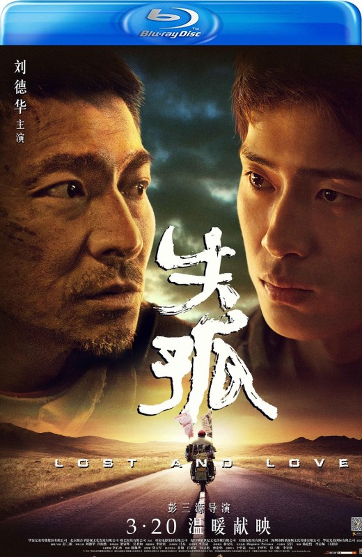 失孤[2015][港版原盘][国/粤语][中文字幕][23.11GB]