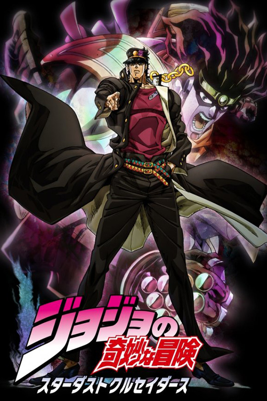 JOJO的奇妙冒险星尘斗士[2014][日版原盘][国语][中文字幕][171.3GB]