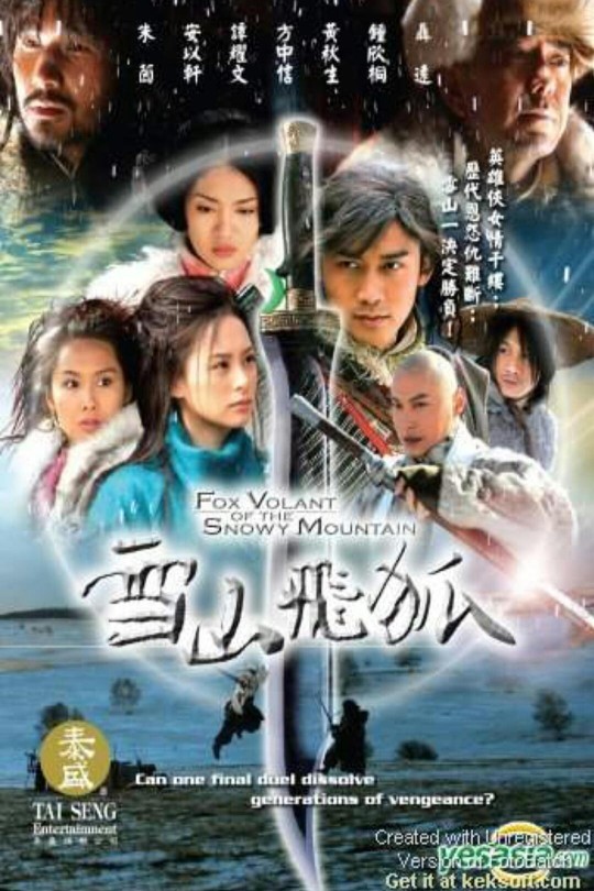 [115云盘]雪山飞狐[2007][完结剧集][4K][国语无字][53.54GB]