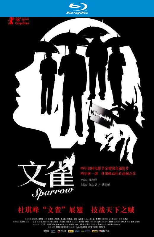 文雀[2008][港版原盘][国/粤语][中文字幕][22.19GB]