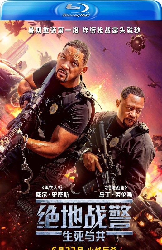 绝地战警：生死与共[2024][港版原盘][英语][中文字幕][36.55GB]