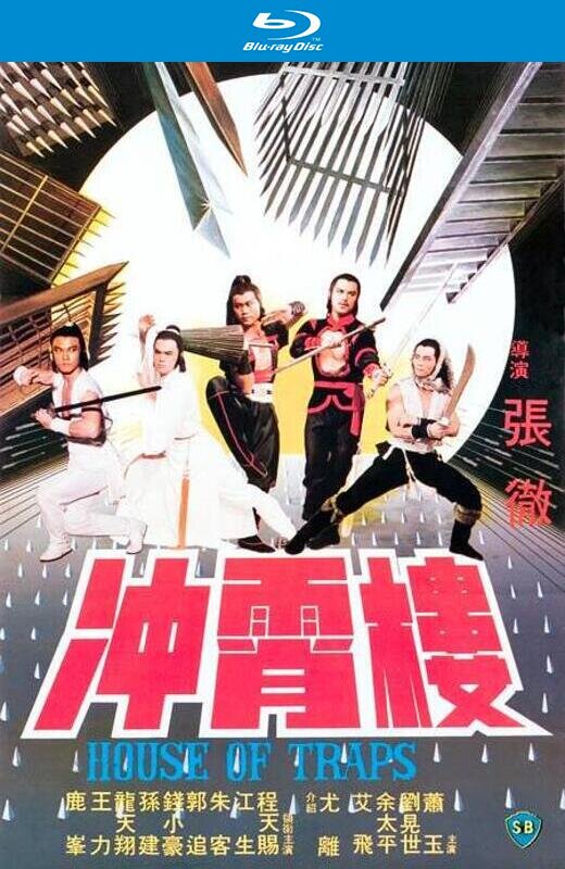 冲霄楼[1982][美版原盘][国语][中文字幕][31.41GB]