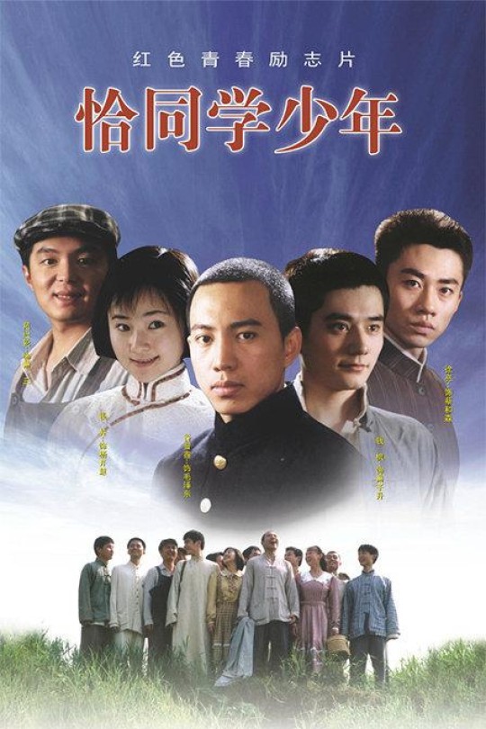 [115云盘]恰同学少年[2007][国语][8DVD5][60.52GB]