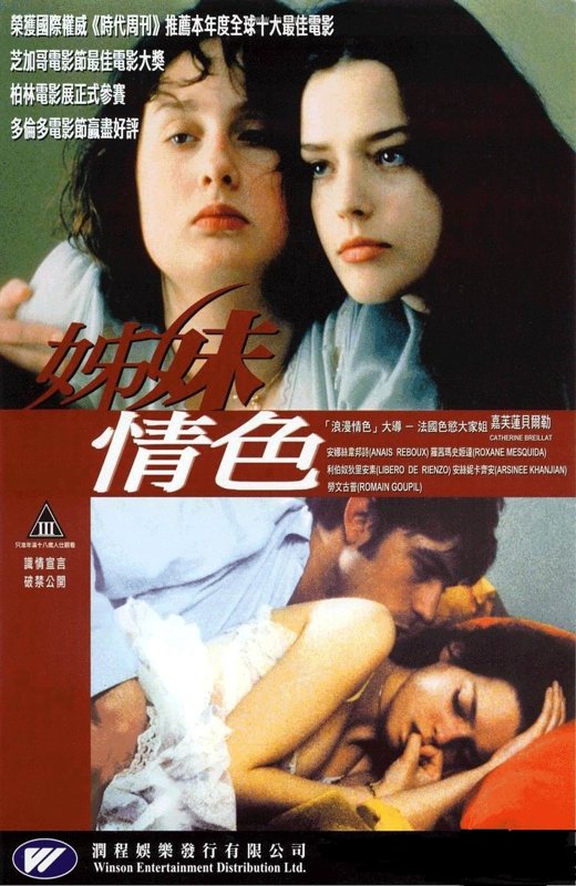 姊妹情色[2001][法版原盘][法语][中文字幕][33.2GB]