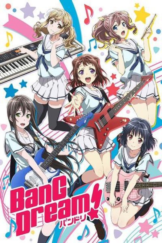 BanG Dream![2017][日版原盘][日语][中文字幕][166.2GB]