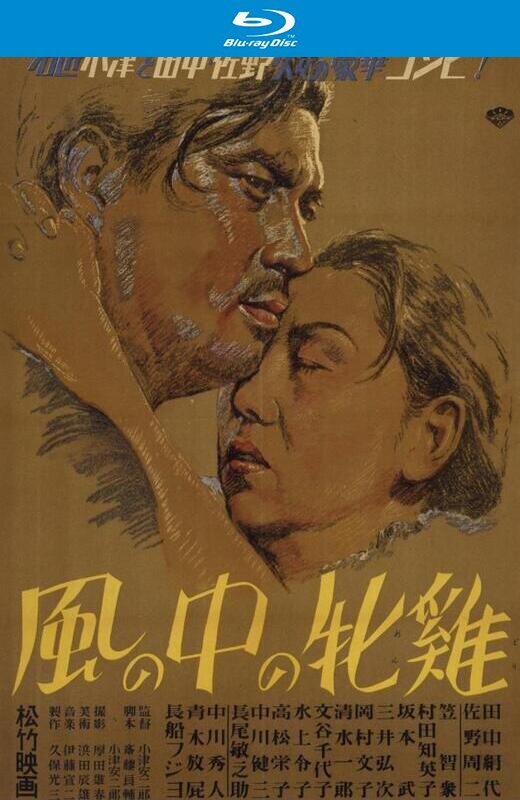 风中的母鸡[1948][日版原盘][日语][中文字幕][22.59GB]