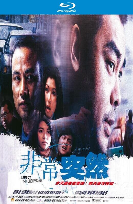 非常突然[1998][法版+港版原盘][国/粤语][中文字幕][34.34GB]