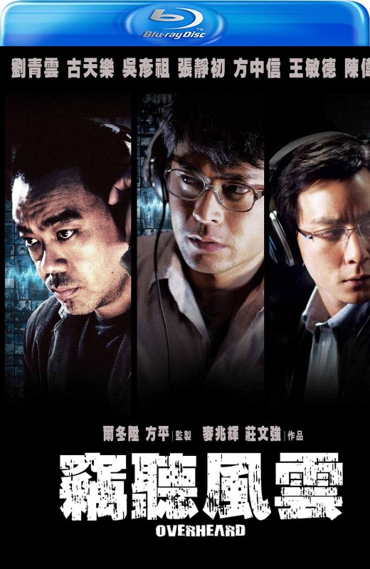 窃听风云[2009][港版原盘][国/粤语][中文字幕][21.29GB]