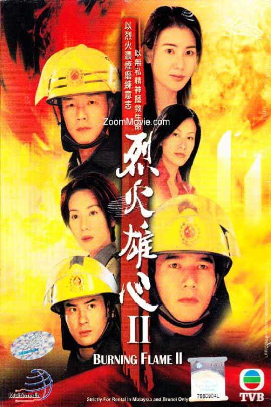 [115云盘]烈火雄心2[2002][完结剧集][1080P][粤语][中文字幕][40.68GB]