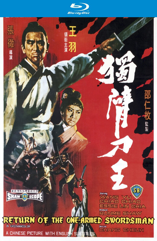 独臂刀王[1969][德版原盘][国语][中文字幕][38.90GB]