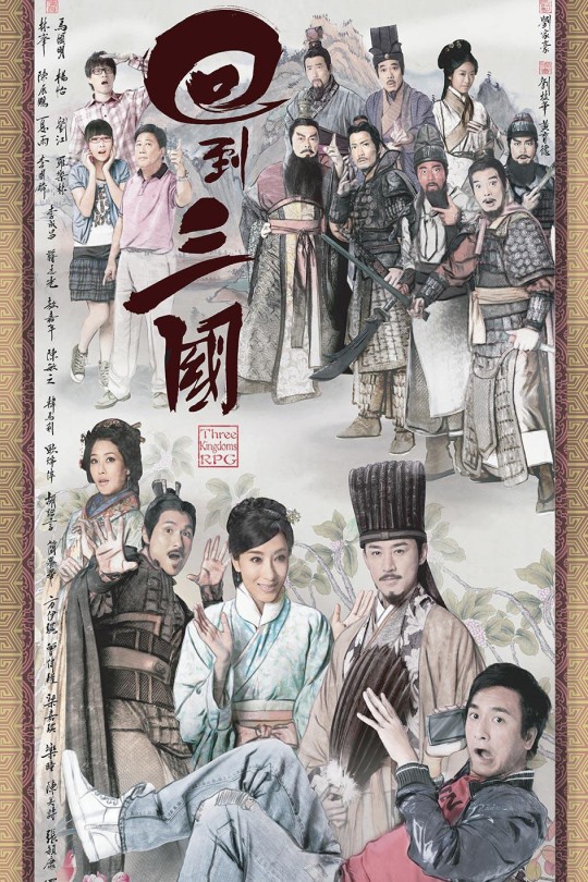 [115云盘]回到三国[2012][完结剧集][1080P][国语][中文字幕][14.21GB]