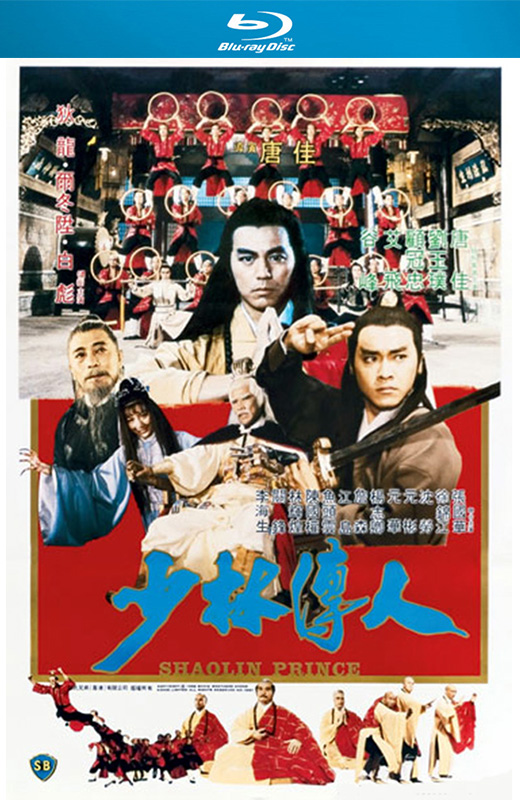 少林传人[1983][英版原盘][国/粤语][中文字幕][29.60GB]