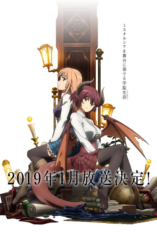 巴哈姆特之怒 Manaria Friends[2019][日版原盘][日语][中文字幕][43.56GB]