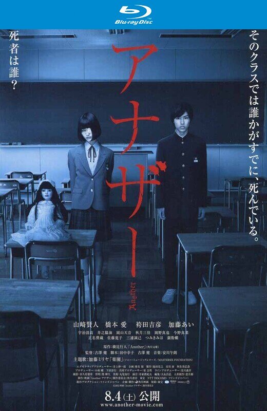 替身[2012][美版原盘][日语][中文字幕][20.55GB]