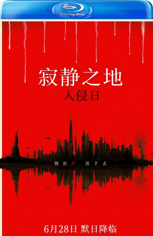 寂静之地：入侵日[2024][台版原盘][国/英语][中文字幕][36.5GB]