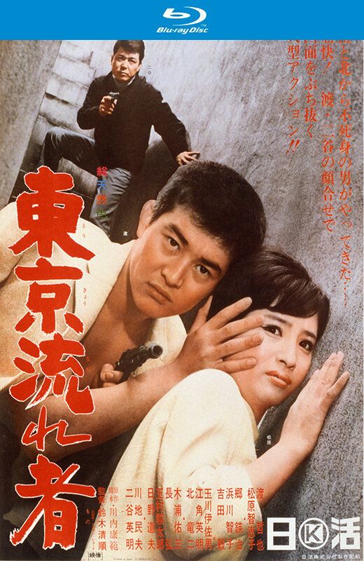 东京流浪汉[1966][英版原盘][日语][中文字幕][31.85GB]