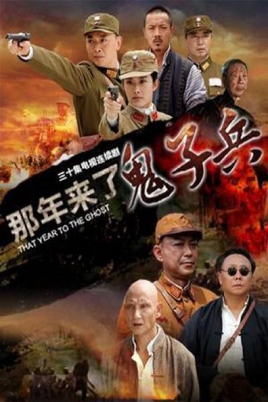 [115云盘]红樱剑[2012][完结剧集][4K][国语][中文字幕][41.11GB]