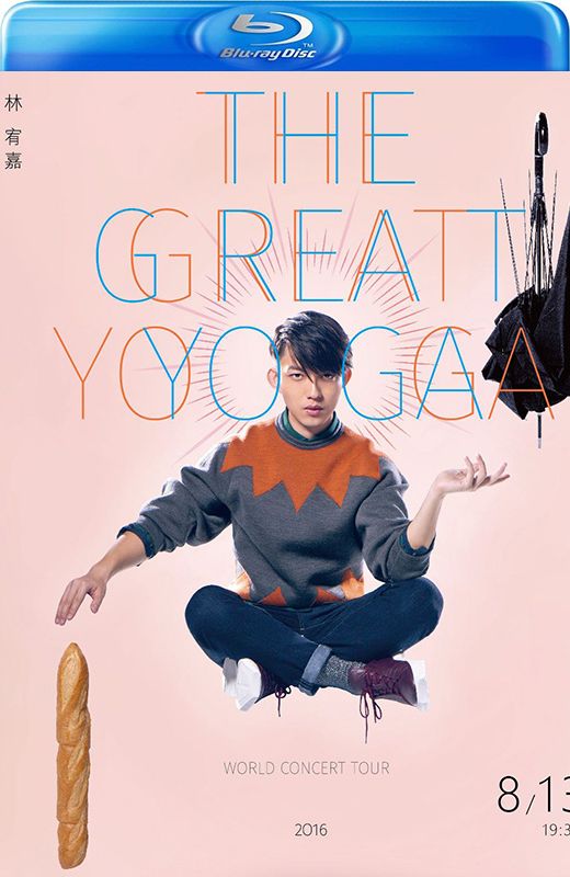 林宥嘉HE GREAT YOGA演唱会[2017][台版原盘][国语][中文字幕][42.91GB]