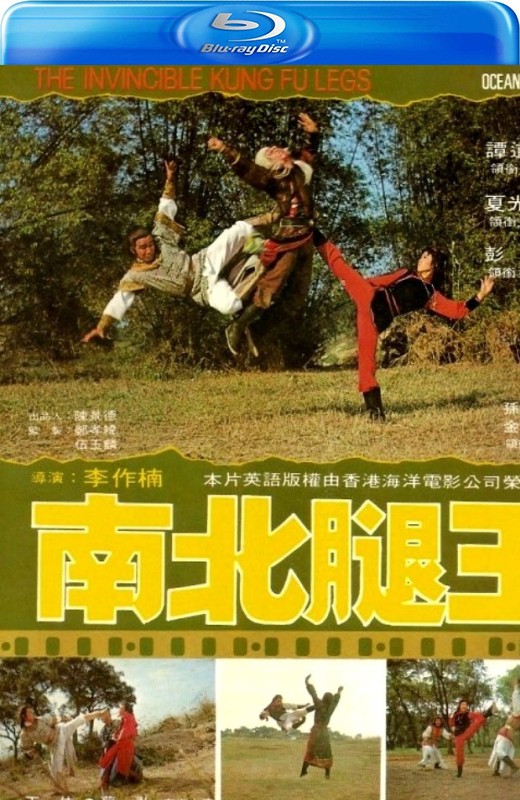 南北腿王[1980][英版原盘][国/粤语][中文字幕][33.49GB]