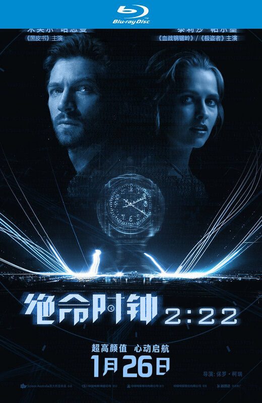 绝命时钟2:22[2017][美版原盘][英语][中文字幕][22.90GB]