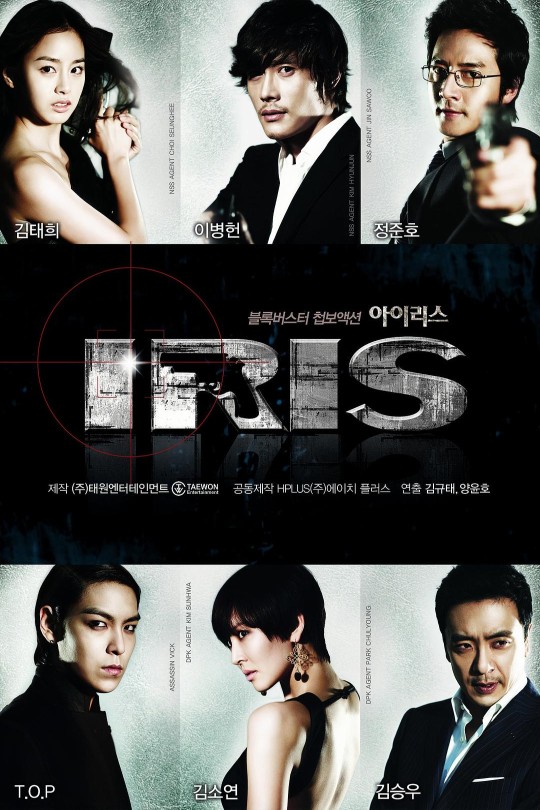 IRIS[2009][日版原盘][韩语][中文字幕][380.71GB]